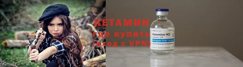 КЕТАМИН VHQ  hydra ТОР  Пучеж  продажа наркотиков 