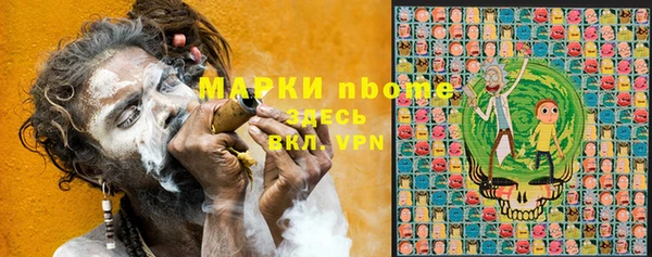 MDMA Волоколамск