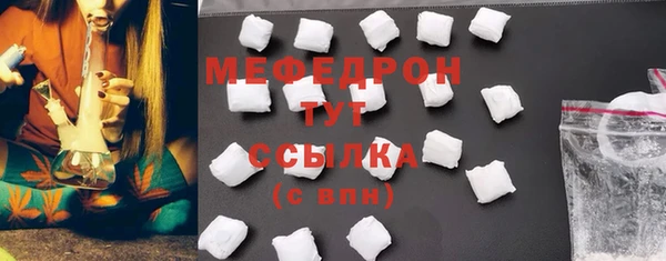 MDMA Волоколамск