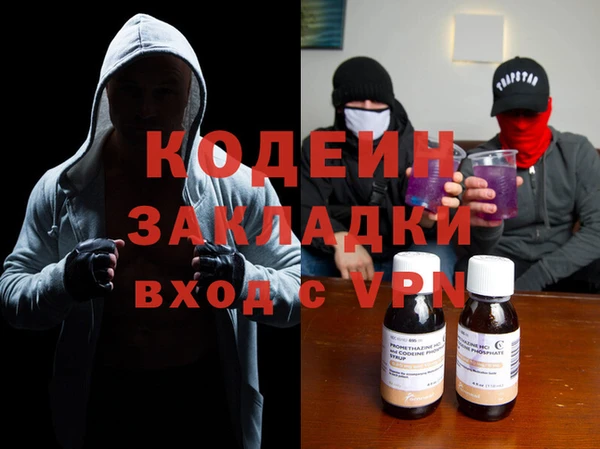 MDMA Волоколамск