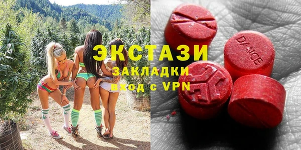 MDMA Волоколамск