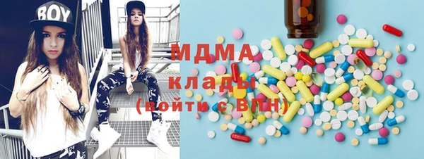 MDMA Волоколамск