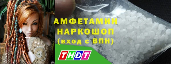 MDMA Волоколамск