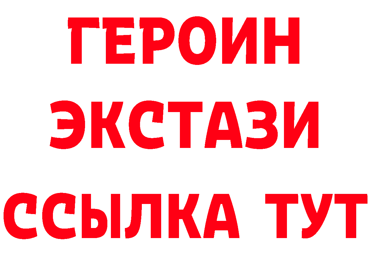 Купить наркотики  телеграм Пучеж